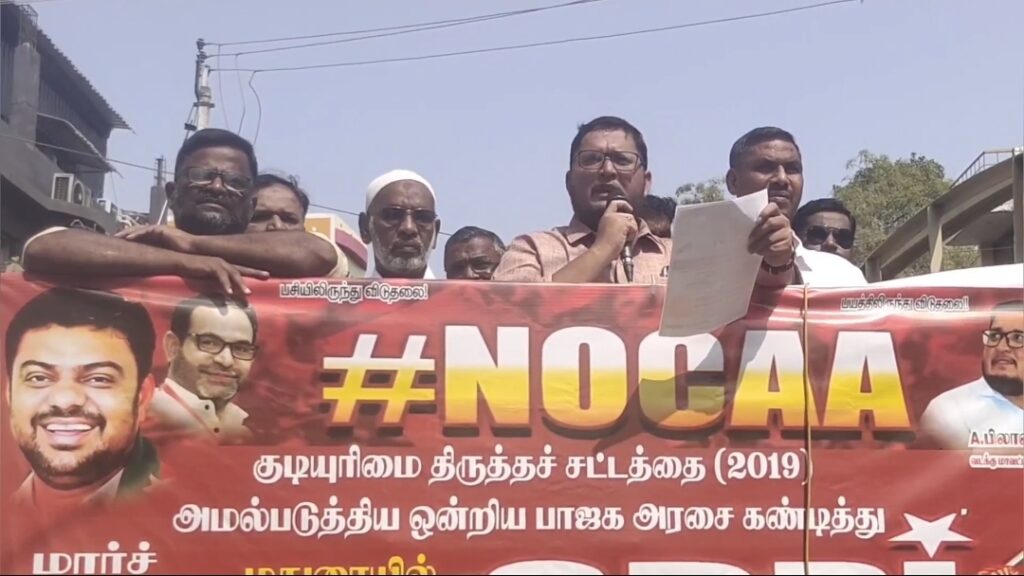 மதுரை கோரிப்பாளையம் பகுதியில் எஸ்டிபிஐ கட்சி மதுரை ஒருங்கிணைந்த மாவட்டம் சார்பாக கண்டன ஆர்ப்பாட்டம் நடைபெற்றது