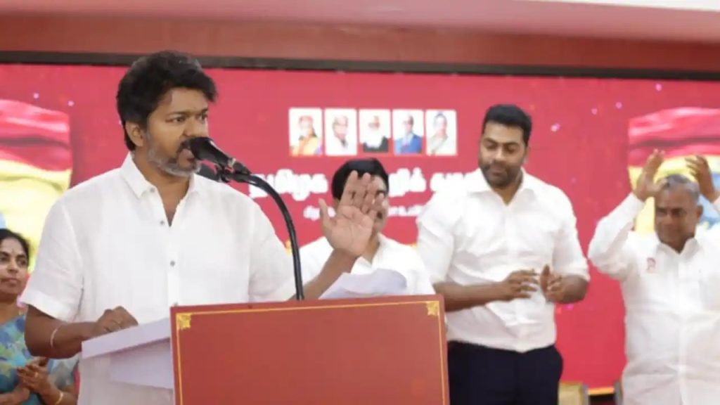 பாஜக, திமுகவுடன் கூட்டணி இல்லை தவெக தலைவர் விஜய்