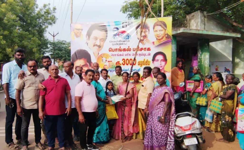 நாசரேத் ரேசன் கடைகளில் பொங்கல் தொகுப்பு: ரூபாய் 3 ஆயிரமும் வழங்கல்!