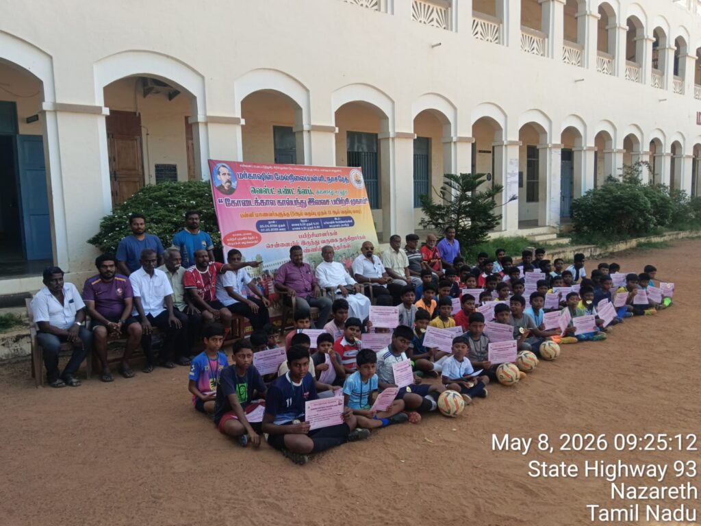 நாசரேத்தில் கோடை கால இலவச கால்பந்து பயிற்சி முகாம்