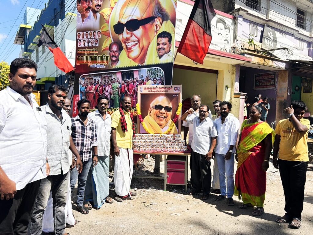 கும்பகோணம் மாநகர் 12வது வார்டில் கலைஞர் கருணாநிதி 103வது பிறந்தநாள் விழா சிறப்பாகக் கொண்டாட்டம்